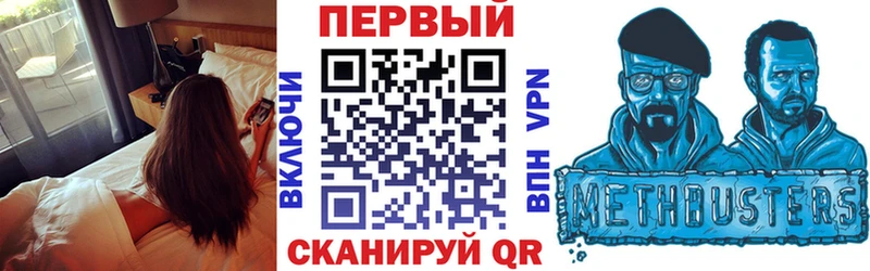 АМФ Розовый  Купить закладки  Касимов 