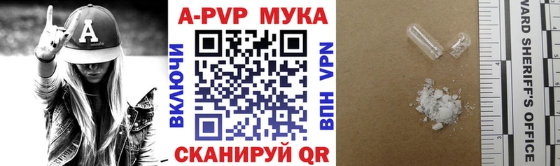 Alpha PVP VHQ  Купить где  Касимов 