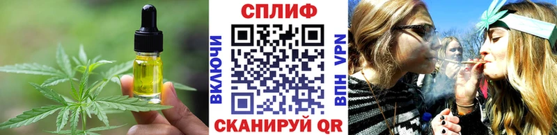 Печенье с ТГК конопля  Купить  Касимов 