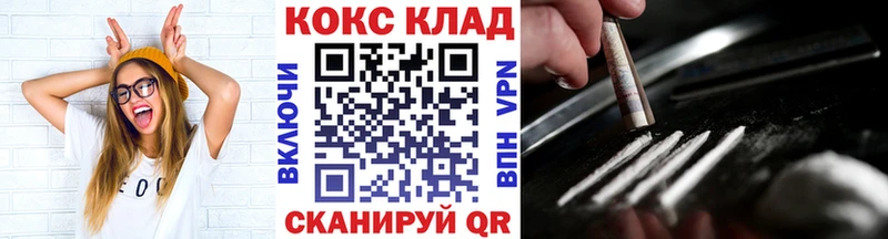 COCAIN Колумбийский  Купить  Касимов 