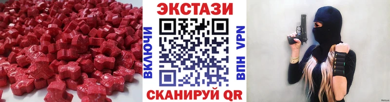 Купить  Касимов  Экстази Дубай 