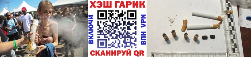 ГАШ гашик  Купить закладки  Касимов 