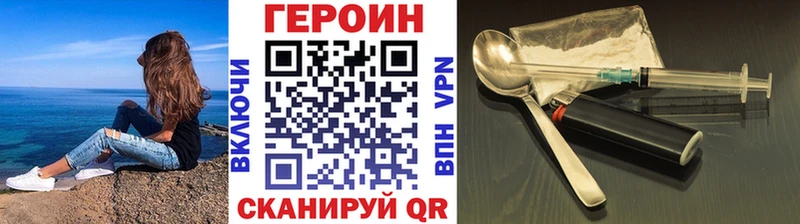 Купить где  Касимов  Героин герыч 