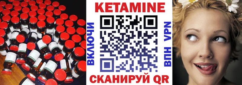 Купить  Касимов  Кетамин ketamine 