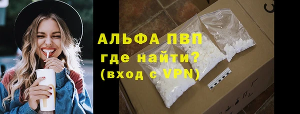 соль курить ск Вязники