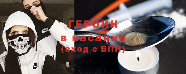 соль курить ск Вязники