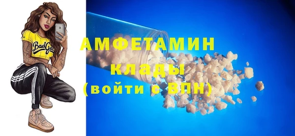 соль курить ск Вязники