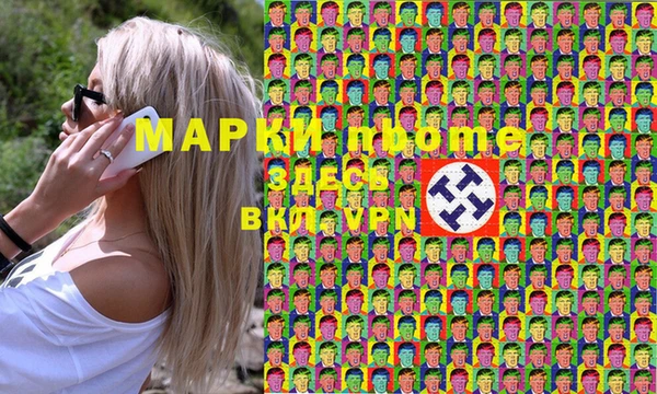 2c-b Вязьма