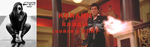 соль курить ск Вязники