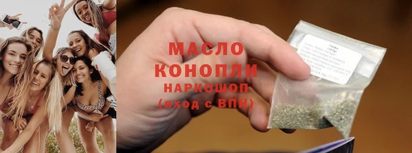 2c-b Вязьма