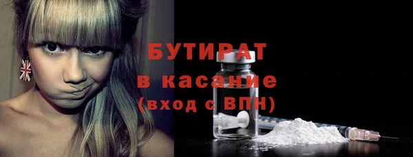 соль курить ск Вязники