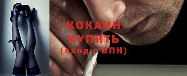 соль курить ск Вязники