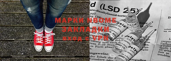 2c-b Вязьма