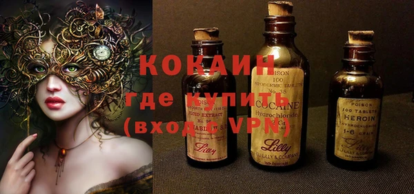 кокаин колумбия Вяземский
