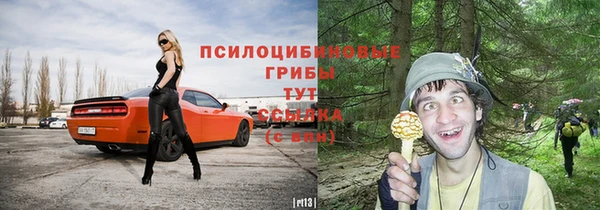 соль курить ск Вязники