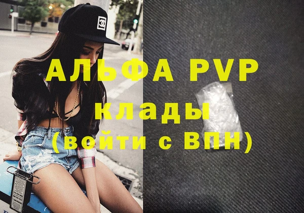 2c-b Вязьма
