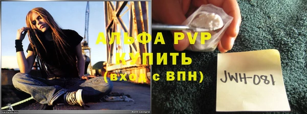 соль курить ск Вязники