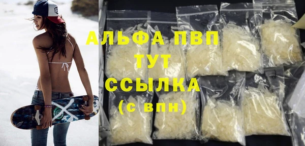 соль курить ск Вязники