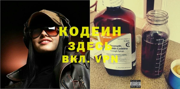 2c-b Вязьма