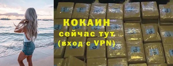 кокаин колумбия Вяземский