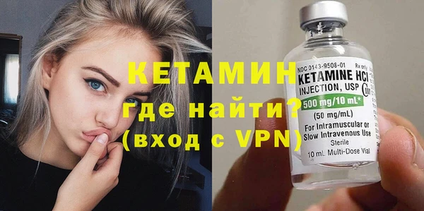 соль курить ск Вязники