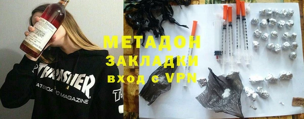 2c-b Вязьма