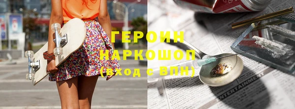 соль курить ск Вязники
