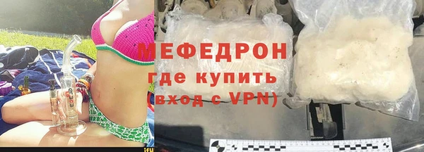 соль курить ск Вязники