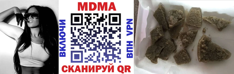 МДМА VHQ  Купить закладки  Касимов 