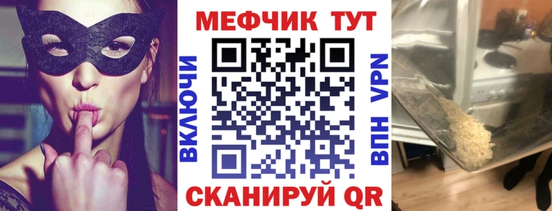 Купить где  Касимов  Мефедрон кристаллы 