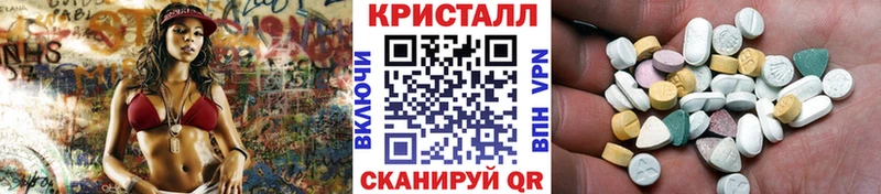 МЕТАМФЕТАМИН Methamphetamine Купить Касимов